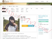 word里面怎么对比两个文档